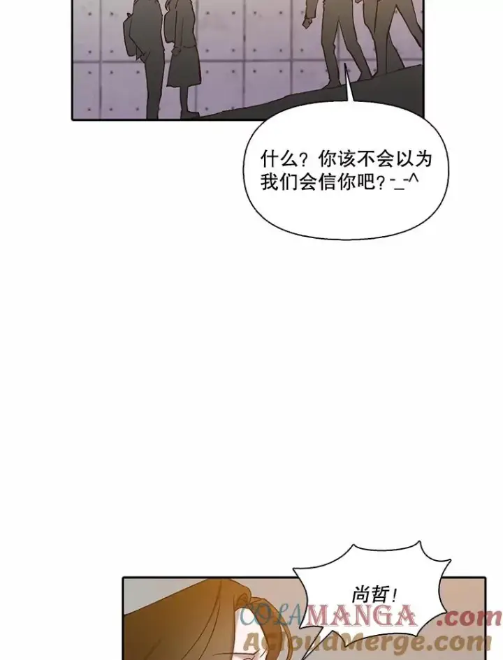 《网络小说出逃记》76.找到恩材家图31
