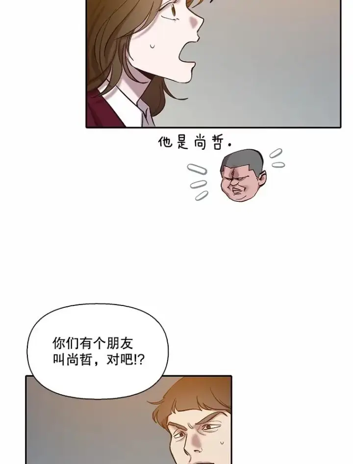 《网络小说出逃记》76.找到恩材家图32