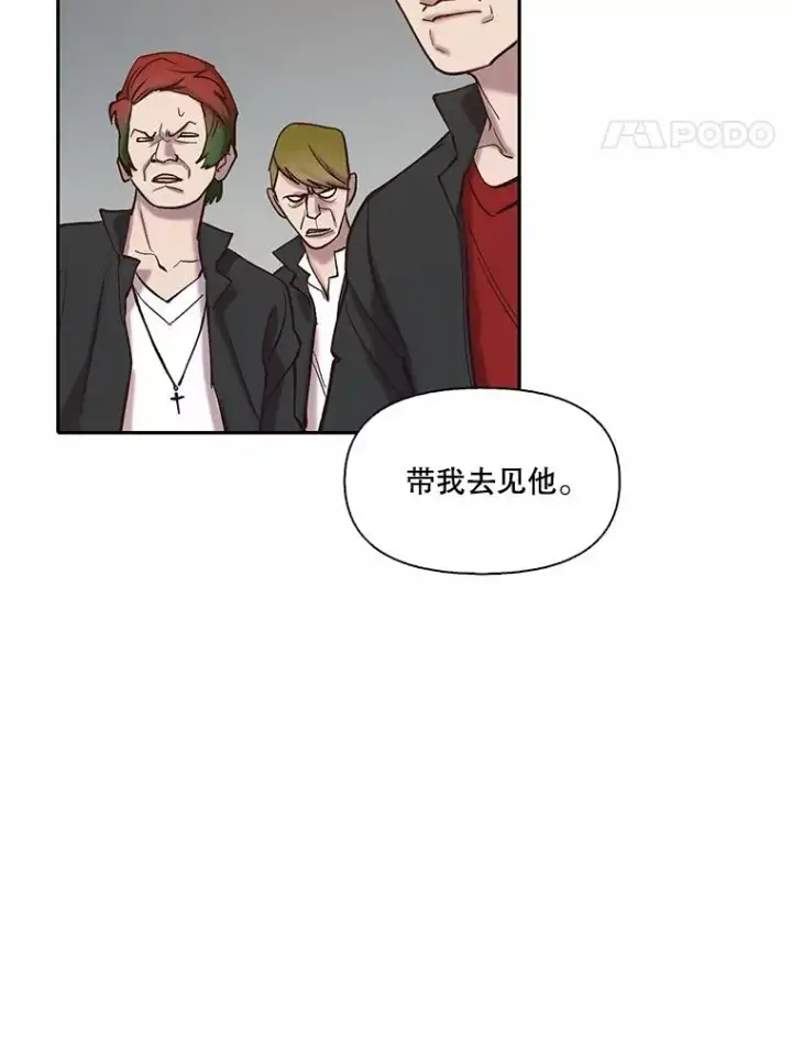 《网络小说出逃记》76.找到恩材家图33