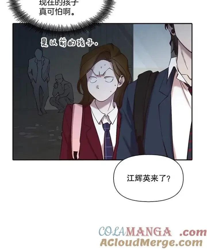《网络小说出逃记》76.找到恩材家图37