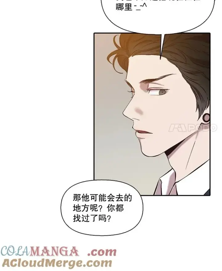 《网络小说出逃记》76.找到恩材家图4