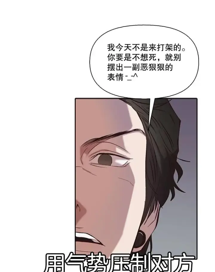 《网络小说出逃记》76.找到恩材家图41