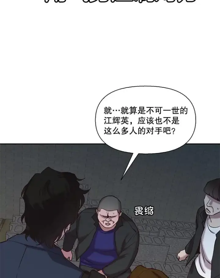 《网络小说出逃记》76.找到恩材家图42
