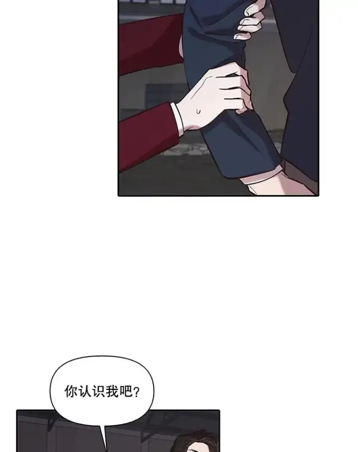 《网络小说出逃记》76.找到恩材家图44