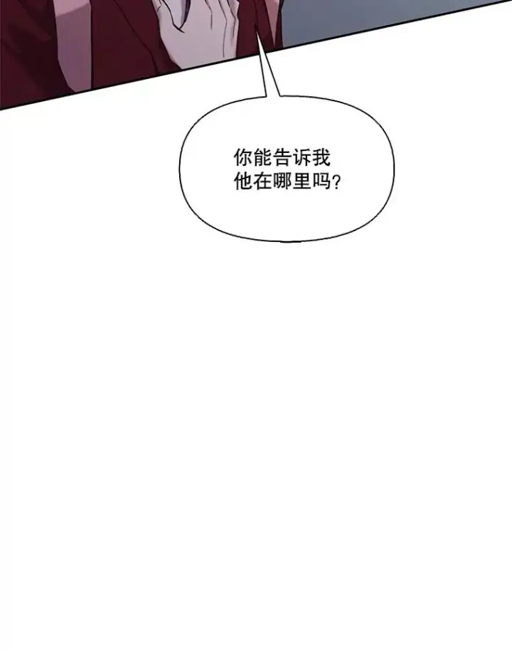 《网络小说出逃记》76.找到恩材家图48