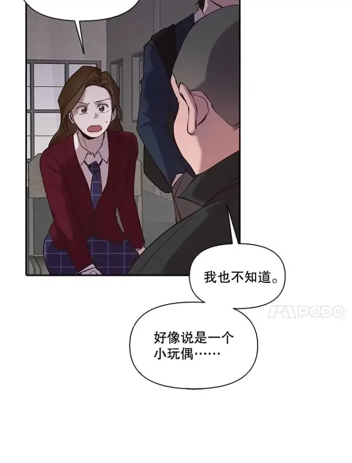 《网络小说出逃记》76.找到恩材家图56