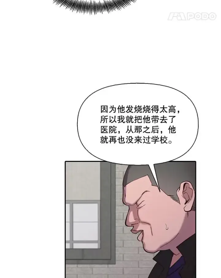 《网络小说出逃记》76.找到恩材家图60