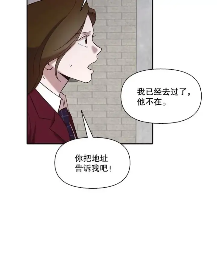 《网络小说出逃记》76.找到恩材家图62