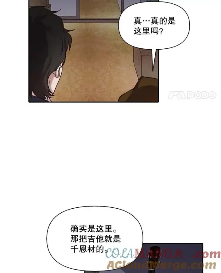 《网络小说出逃记》76.找到恩材家图70
