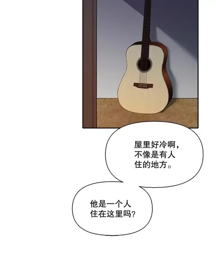 《网络小说出逃记》76.找到恩材家图71