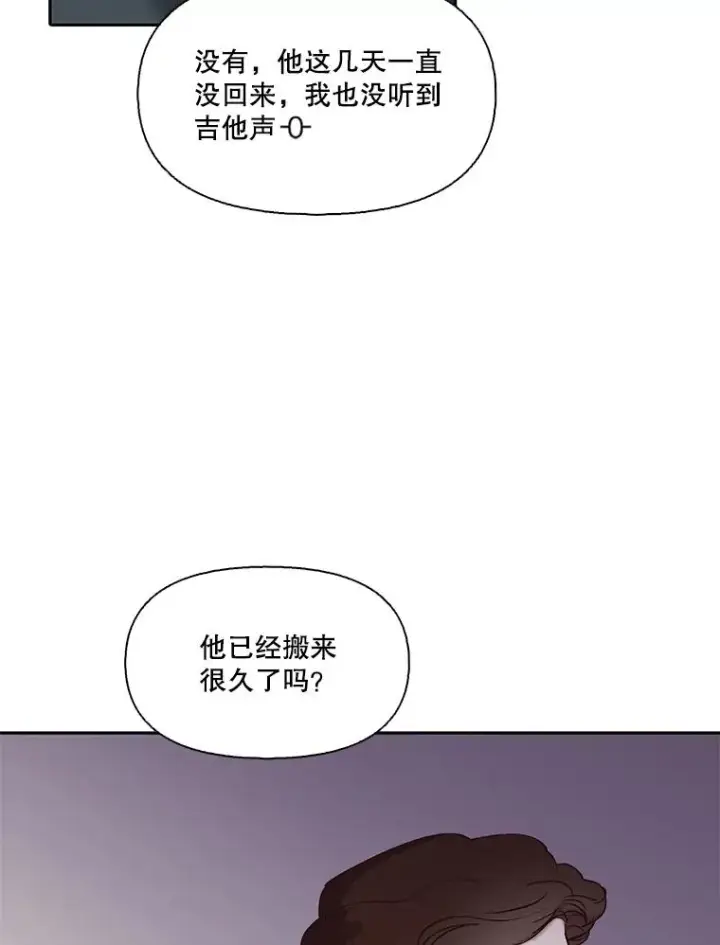 《网络小说出逃记》76.找到恩材家图75