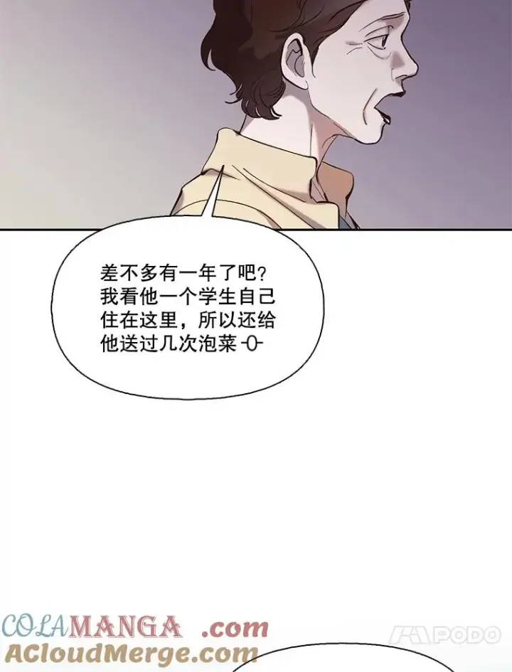 《网络小说出逃记》76.找到恩材家图76