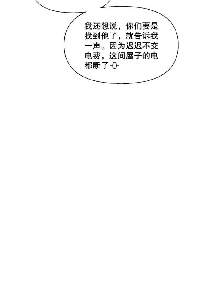 《网络小说出逃记》76.找到恩材家图78