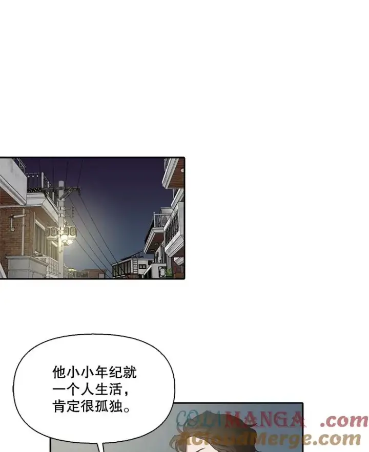 《网络小说出逃记》76.找到恩材家图79