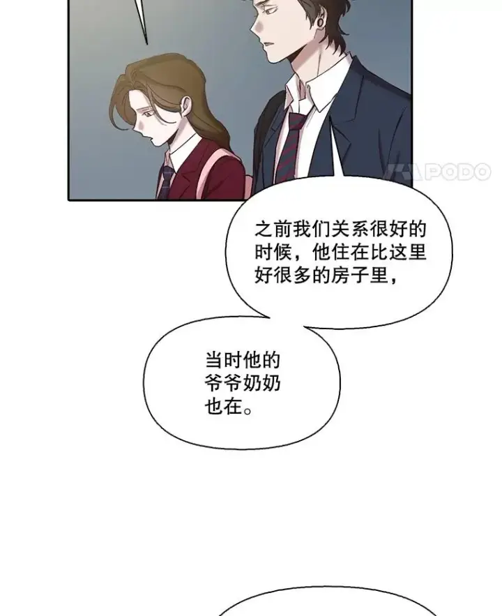 《网络小说出逃记》76.找到恩材家图80