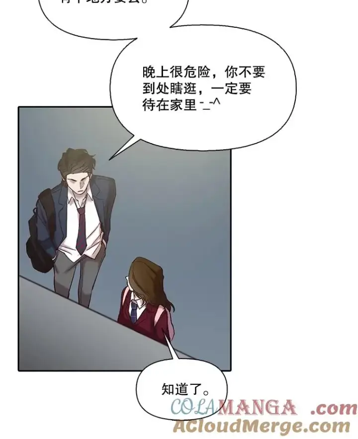 《网络小说出逃记》76.找到恩材家图82