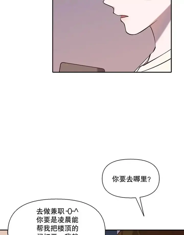 《网络小说出逃记》76.找到恩材家图89