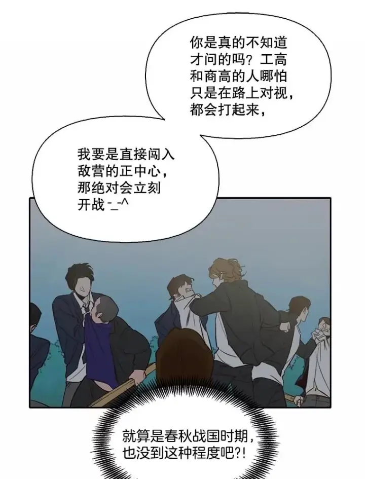 《网络小说出逃记》76.找到恩材家图9