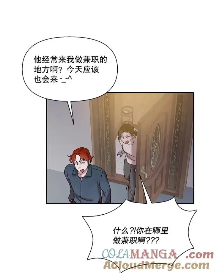 《网络小说出逃记》76.找到恩材家图91
