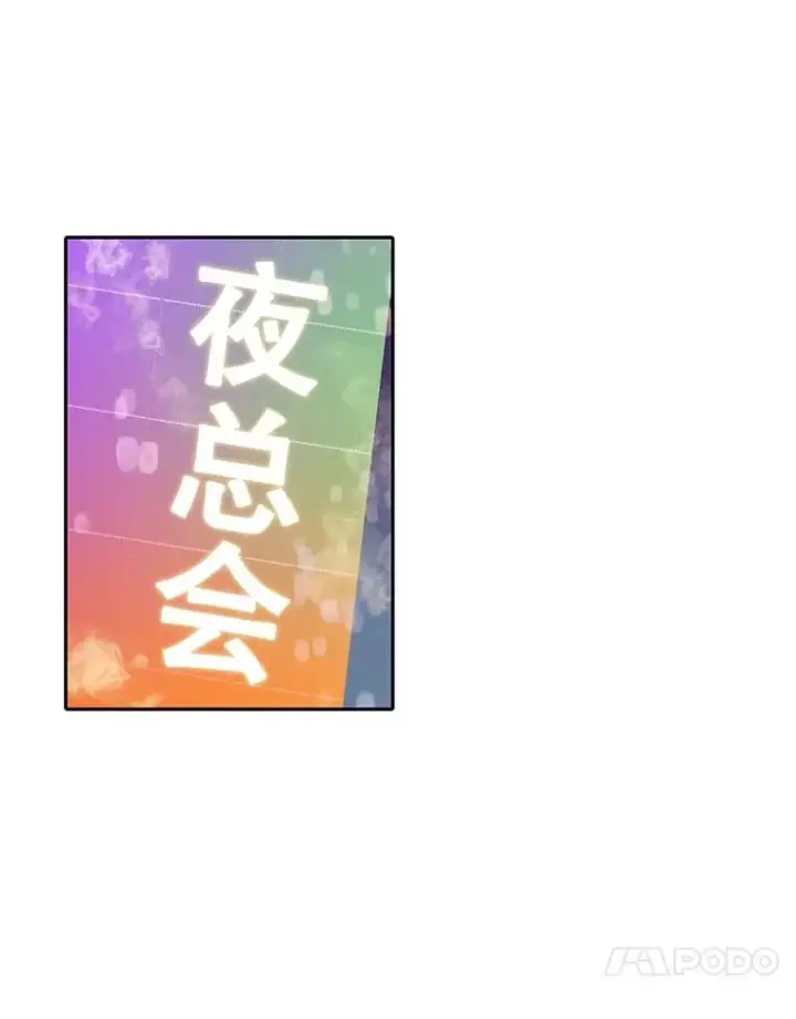 《网络小说出逃记》76.找到恩材家图93