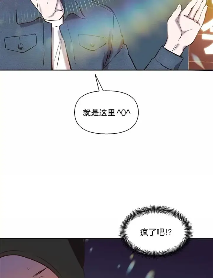 《网络小说出逃记》76.找到恩材家图95