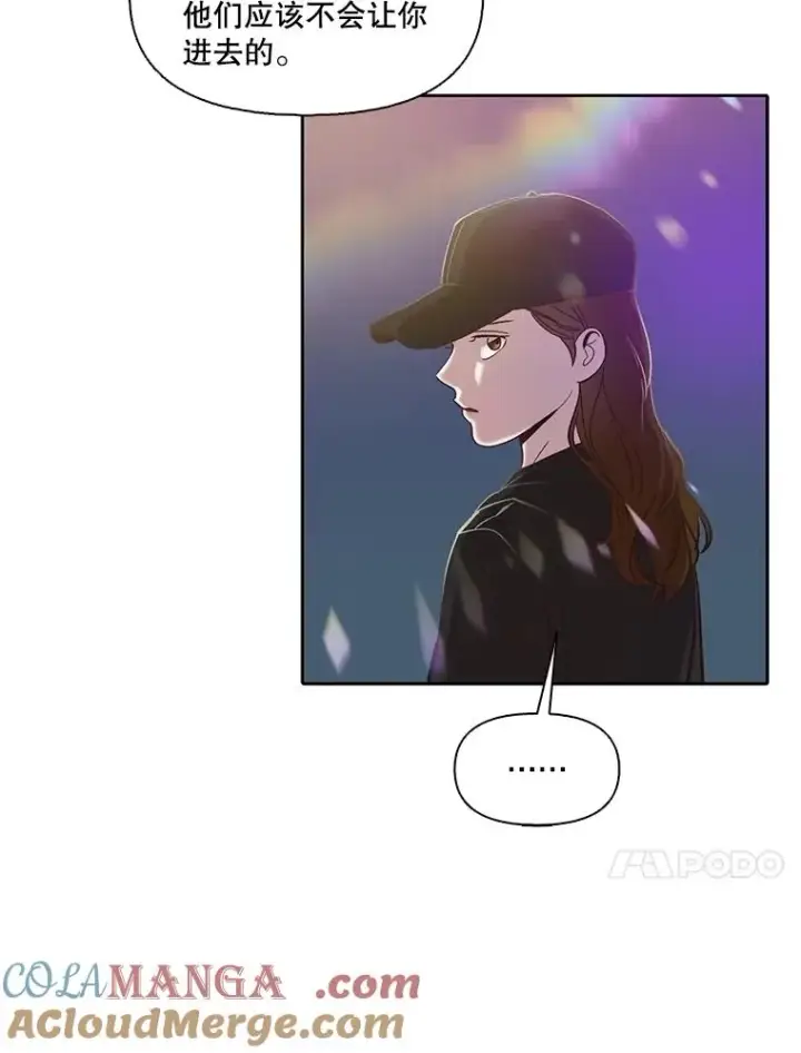 《网络小说出逃记》77.被欺负的恩材图13