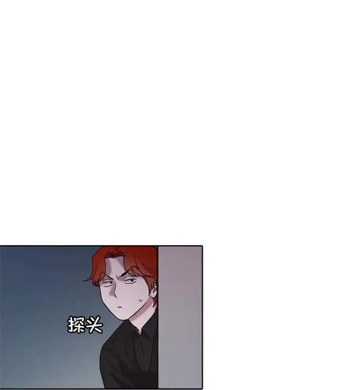 《网络小说出逃记》77.被欺负的恩材图14