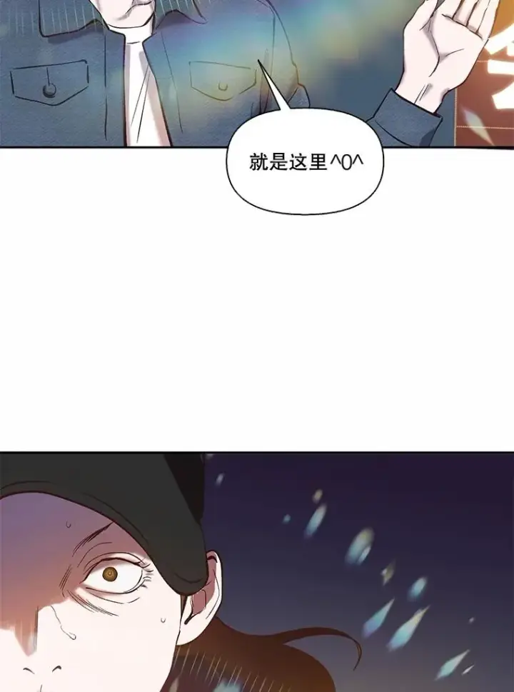 《网络小说出逃记》77.被欺负的恩材图2