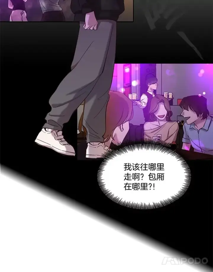 《网络小说出逃记》77.被欺负的恩材图21