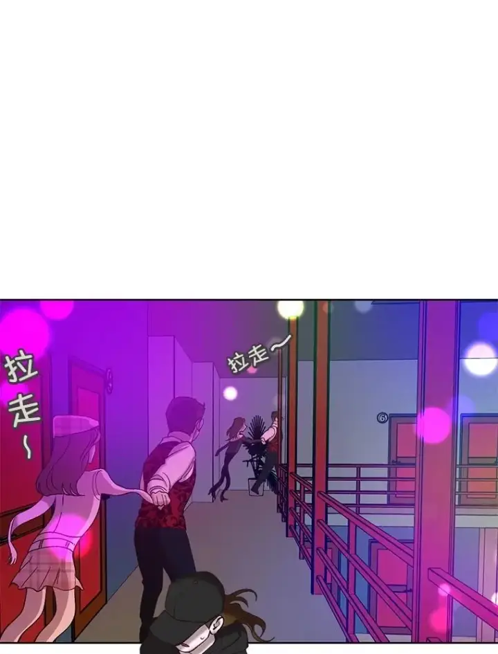 《网络小说出逃记》77.被欺负的恩材图26