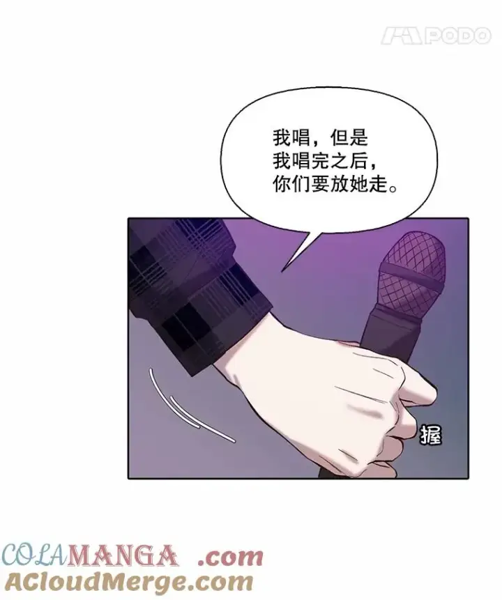 《网络小说出逃记》77.被欺负的恩材图52