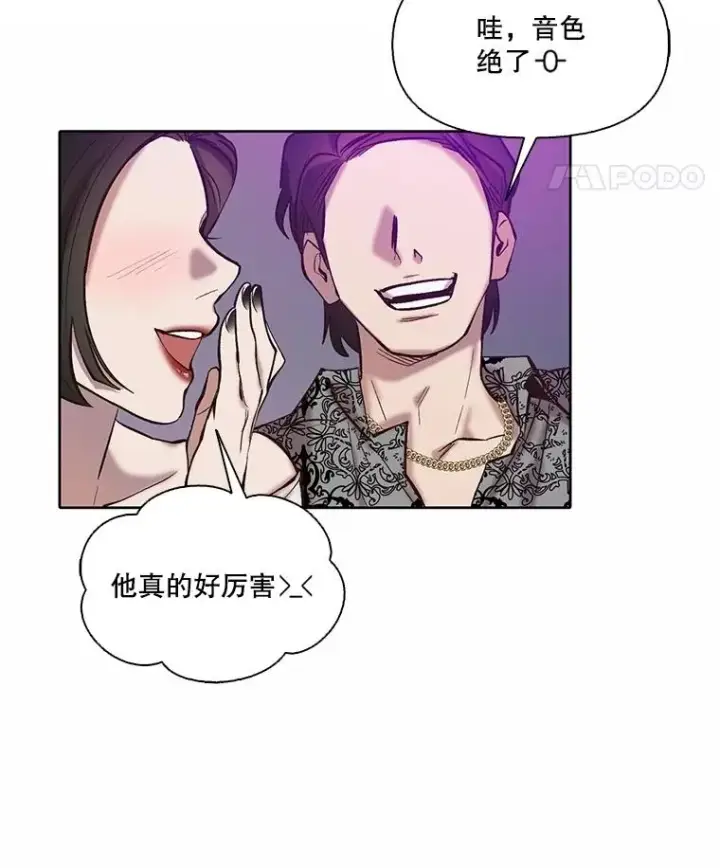 《网络小说出逃记》77.被欺负的恩材图59