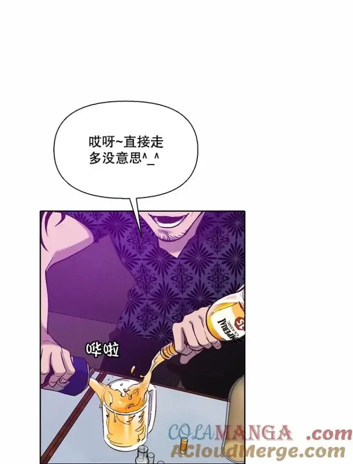 《网络小说出逃记》77.被欺负的恩材图61
