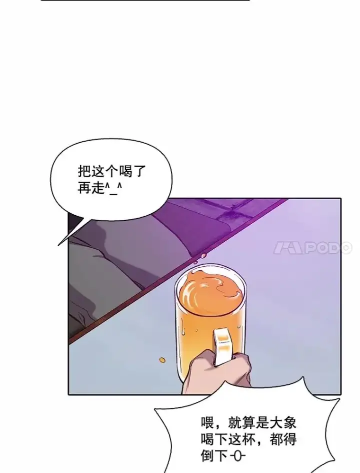 《网络小说出逃记》77.被欺负的恩材图62