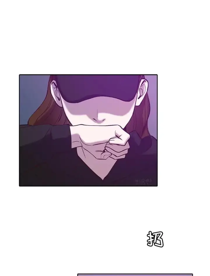 《网络小说出逃记》77.被欺负的恩材图68