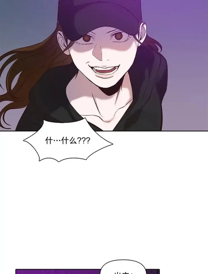 《网络小说出逃记》77.被欺负的恩材图71
