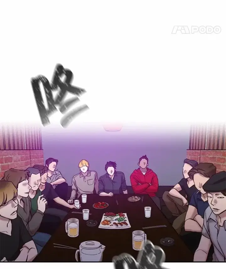 《网络小说出逃记》77.被欺负的恩材图86