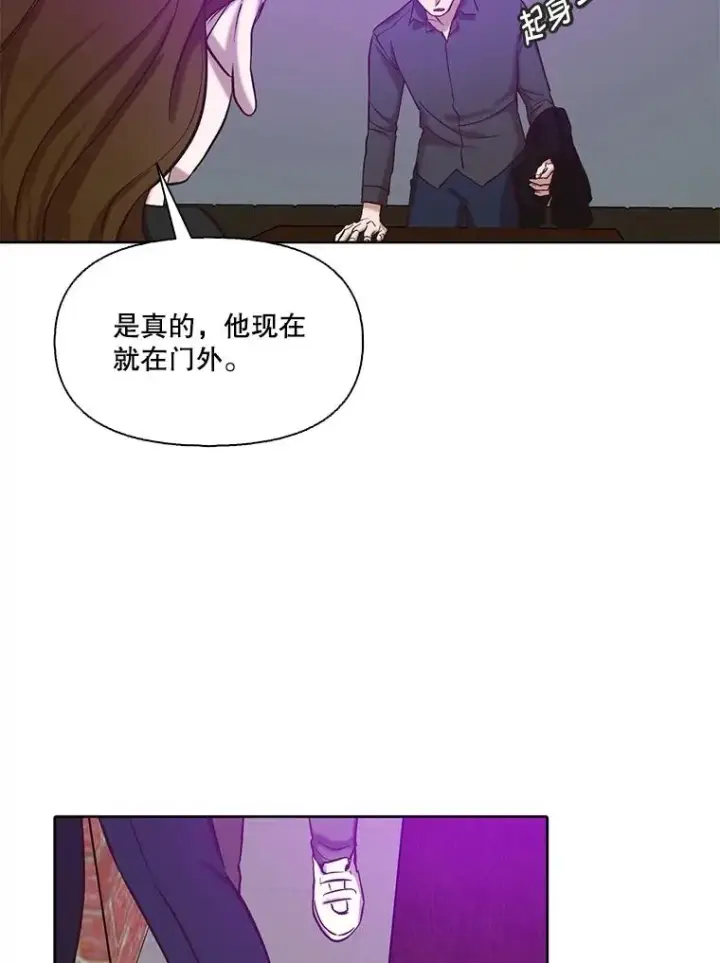 《网络小说出逃记》78.千恩材被打图12