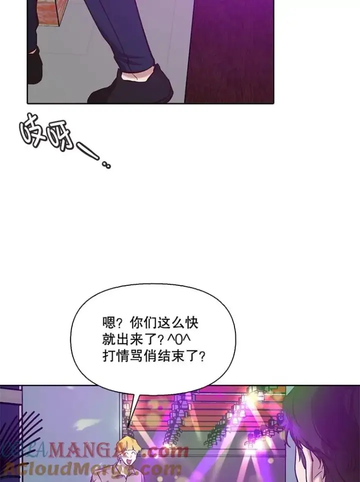 《网络小说出逃记》78.千恩材被打图13