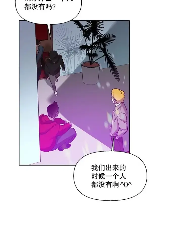 《网络小说出逃记》78.千恩材被打图15