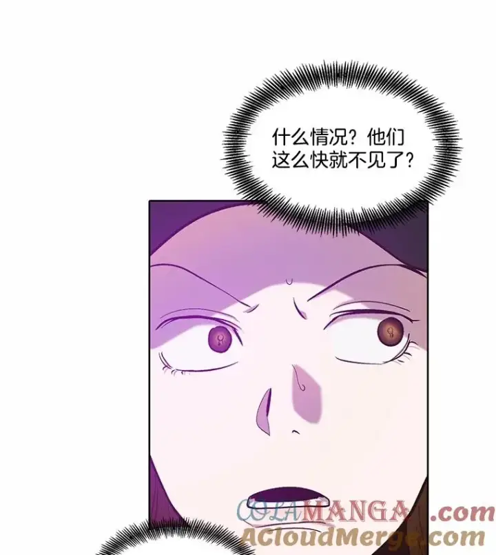 《网络小说出逃记》78.千恩材被打图16