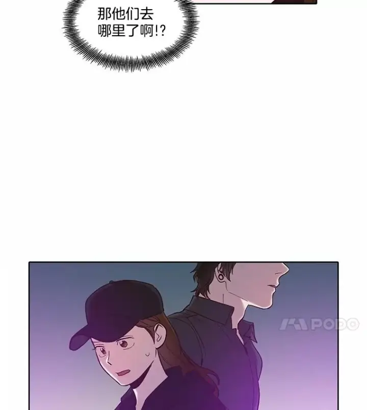 《网络小说出逃记》78.千恩材被打图17