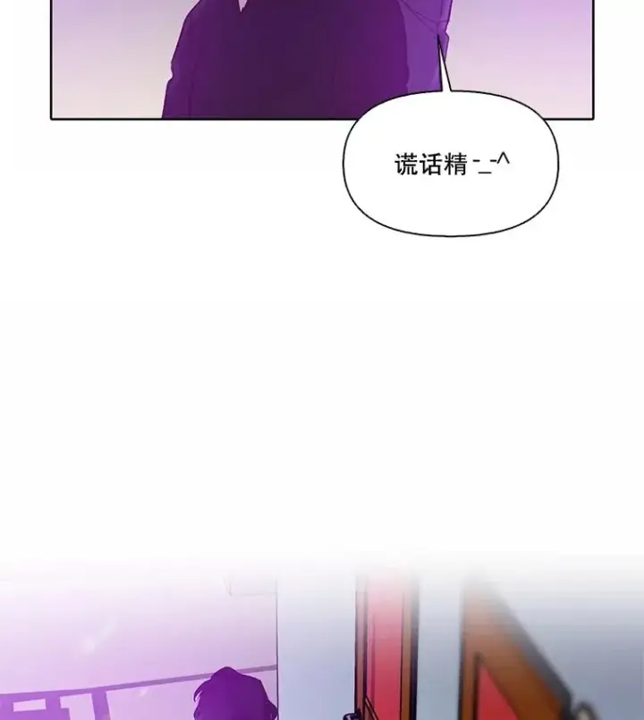 《网络小说出逃记》78.千恩材被打图18