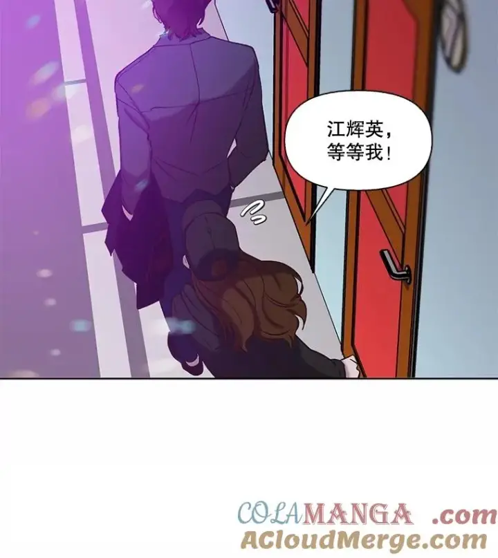 《网络小说出逃记》78.千恩材被打图19