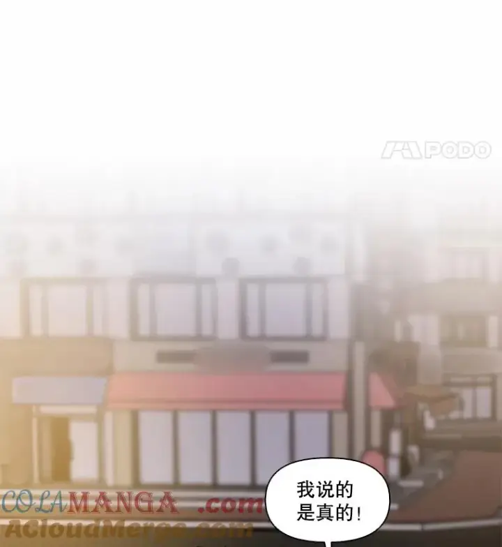 《网络小说出逃记》78.千恩材被打图22