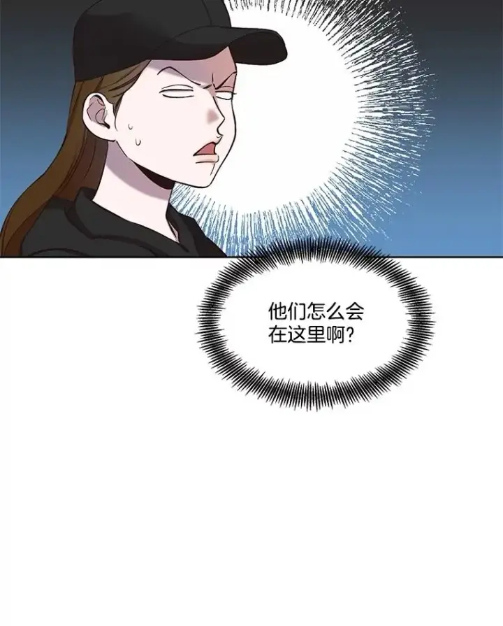 《网络小说出逃记》78.千恩材被打图3