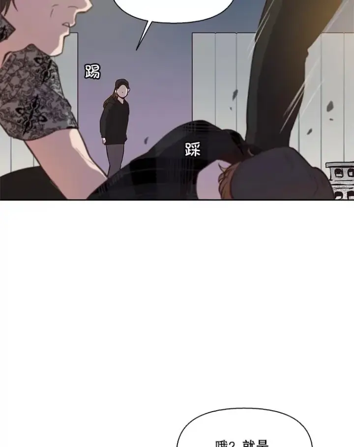 《网络小说出逃记》78.千恩材被打图30
