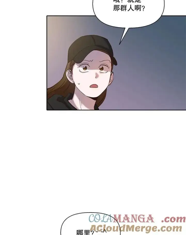 《网络小说出逃记》78.千恩材被打图31