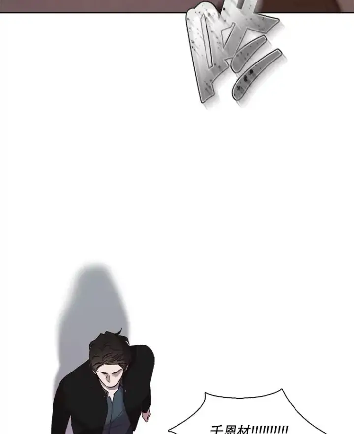 《网络小说出逃记》78.千恩材被打图35