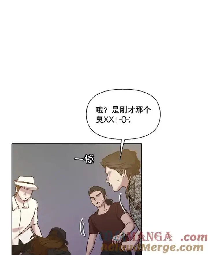 《网络小说出逃记》78.千恩材被打图37